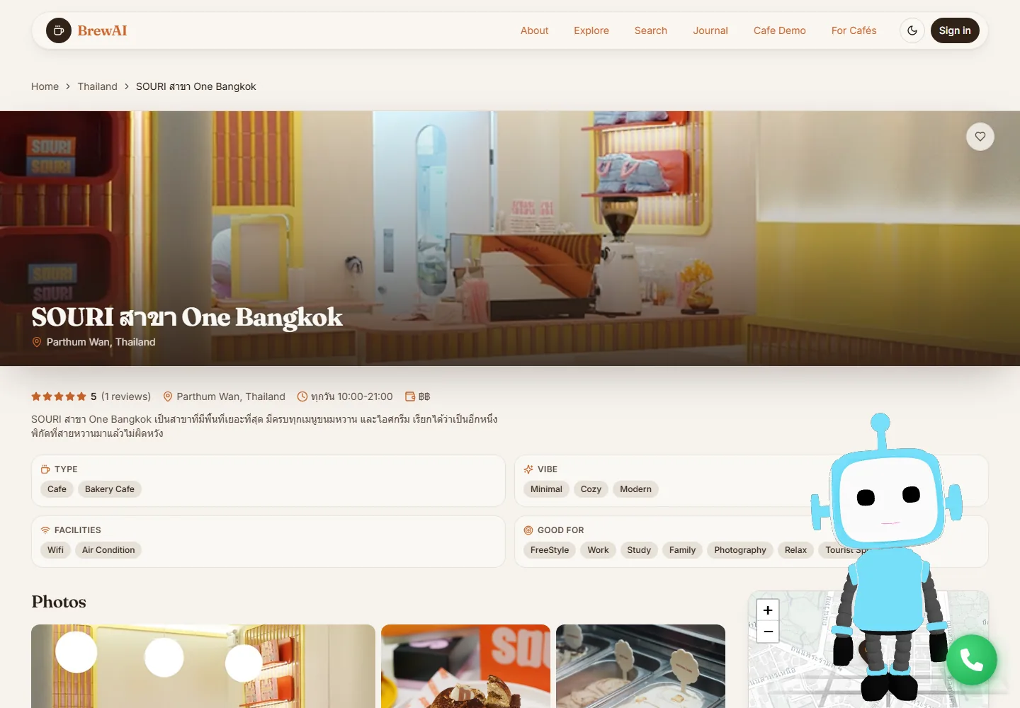 หน้ารายละเอียดร้าน รวมรูป แท็กบรรยากาศ เมนู และแผนที่ไว้ในหน้าเดียว